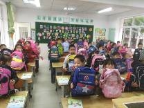 C:\Users\朱小红\Documents\Tencent Files\1239575553\FileRecv\MobileFile\thumb\IMG_20181130_100312.jpg.JPG