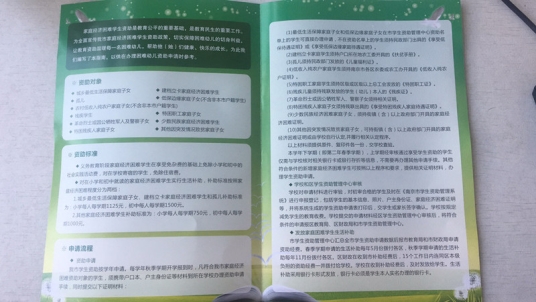 6368592376626738546952883