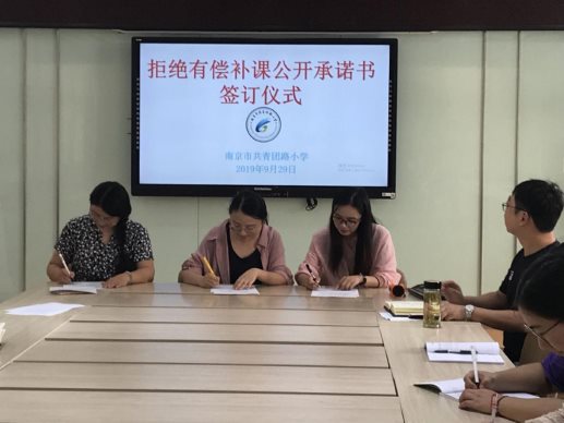 QQ图片20190929124629