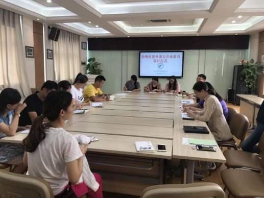 QQ图片20190929124635