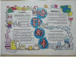 mmexport1590637350596