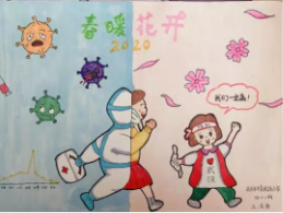 mmexport1590637328475