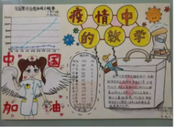 mmexport1590637404697