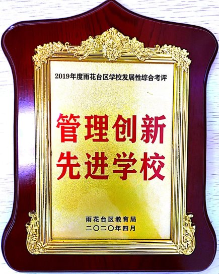 C:\Users\hp\Documents\Tencent Files\731275965\FileRecv\MobileFile\Cache_-4d61b8d177698bdc..jpg