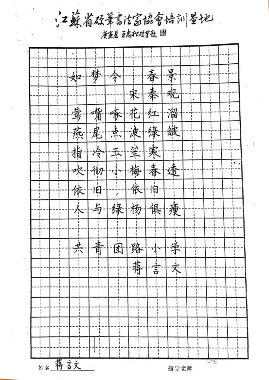 02870918500CFA5164A1905C89EE32F4