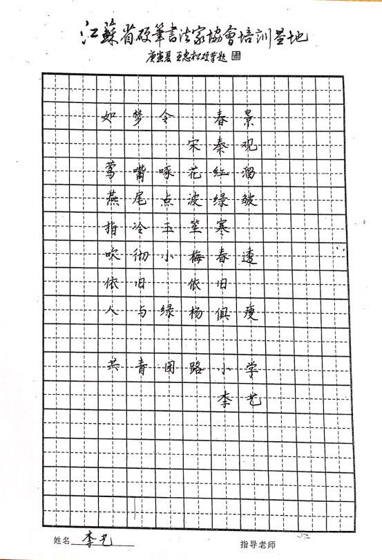 52E41DAA1515AA7BDF0E2F13308FFFD4