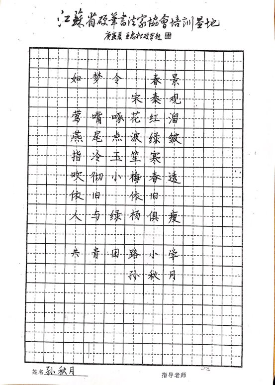 8D015E2C644DB266454CCB04BB73272D