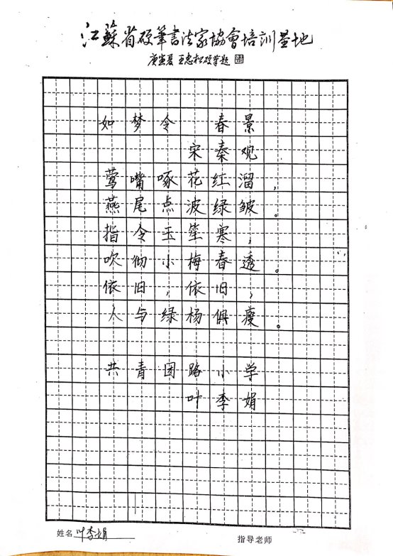 4BC53CAD4936663897B997B64EC8EC38