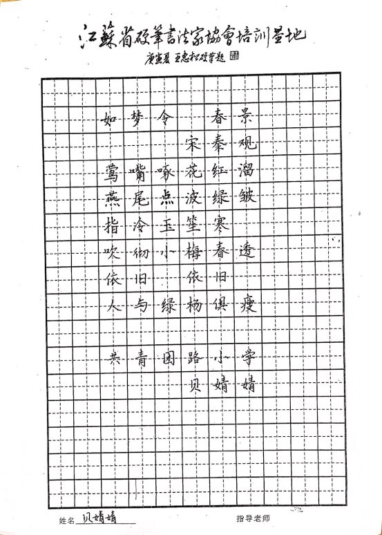 1B7D49AF8157B8F2F56A80E20CEE3070