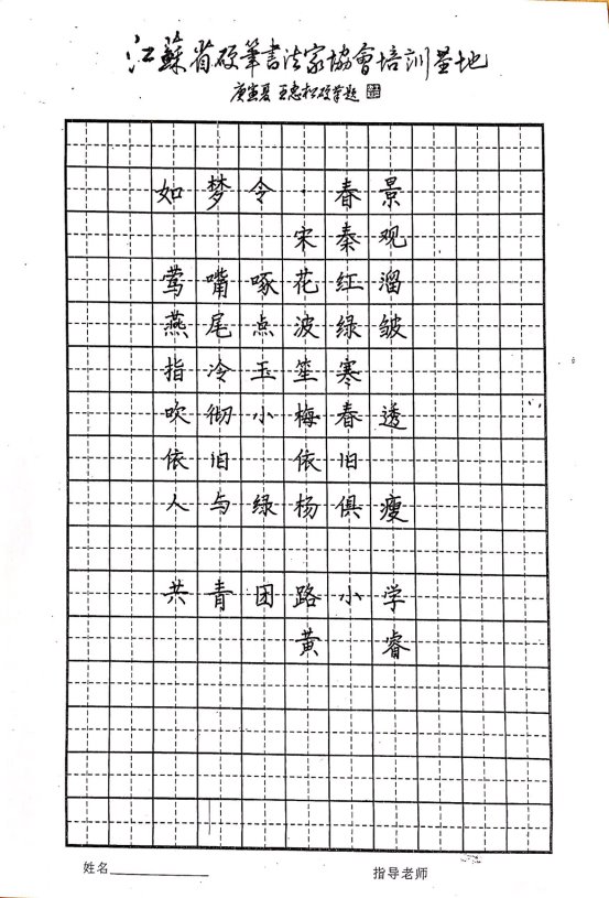 E5E1DF5AF4E64ABDD034B8238B311BF1