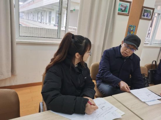 QQ图片20230206154614