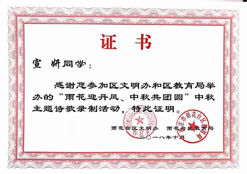 调整大小 宣妍_副本.jpg