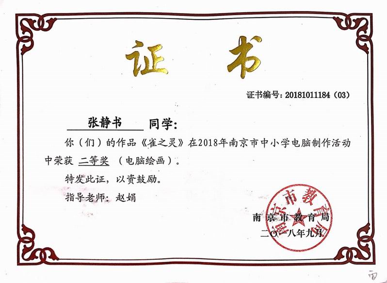 调整大小 张静书.png