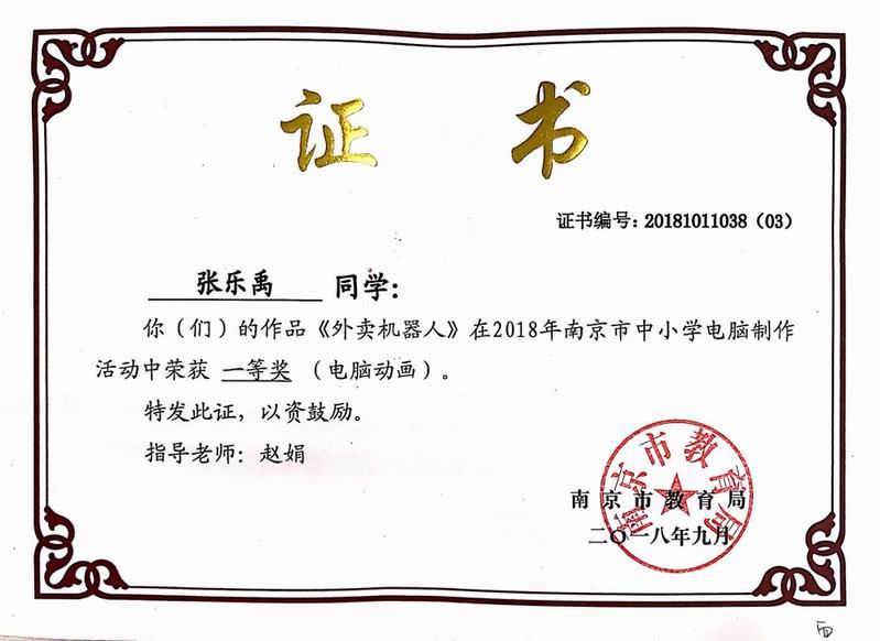 调整大小 张乐禹.png