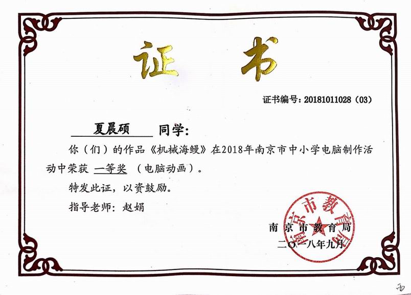 调整大小 夏晨硕.png