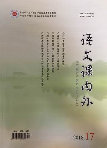 调整大小 程朱丽论文2.png