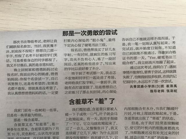 调整大小 旋转 IMG_2392.JPG