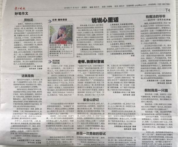 调整大小 IMG_2399(20181123-154024).jpg