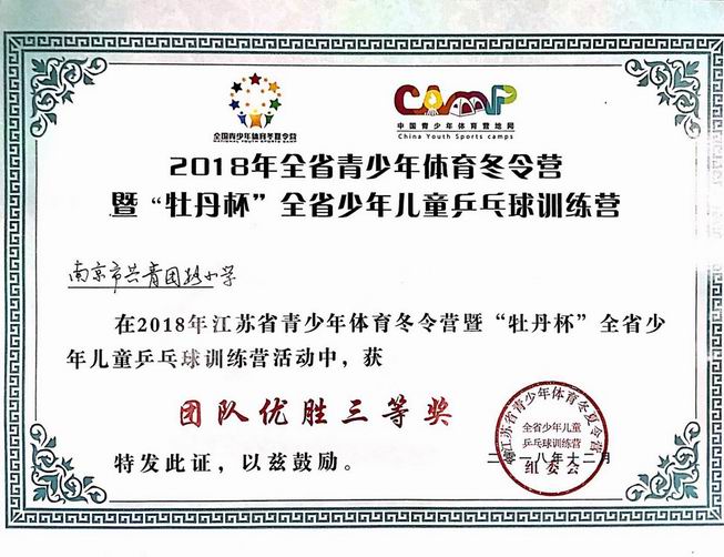 调整大小 牡丹杯.png