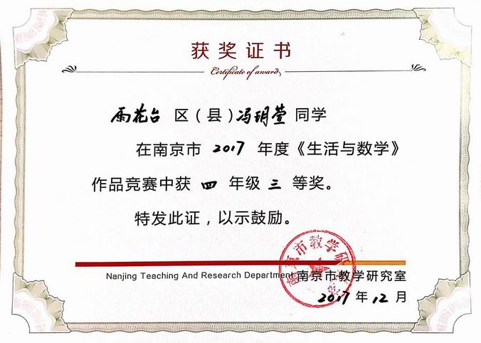 调整大小 冯玥萱.png