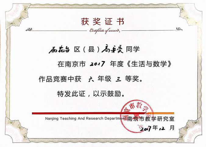 调整大小 高安奕.png