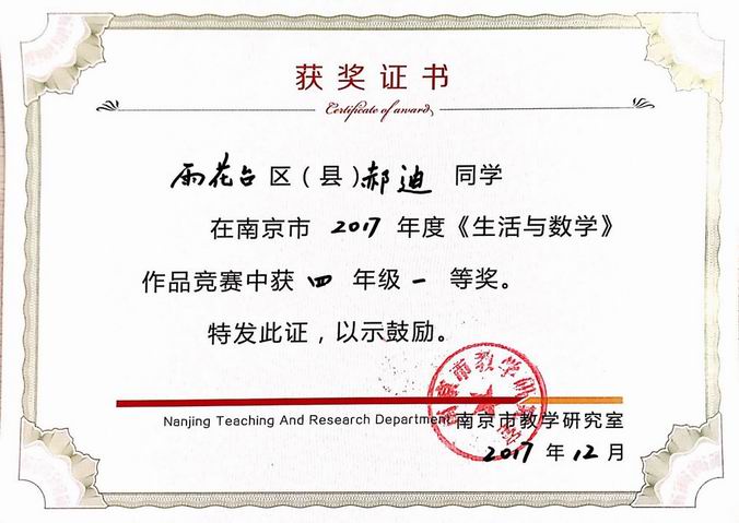 调整大小 郝迪.png