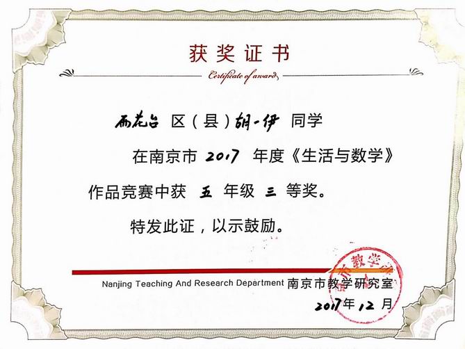 调整大小 胡一伊.png