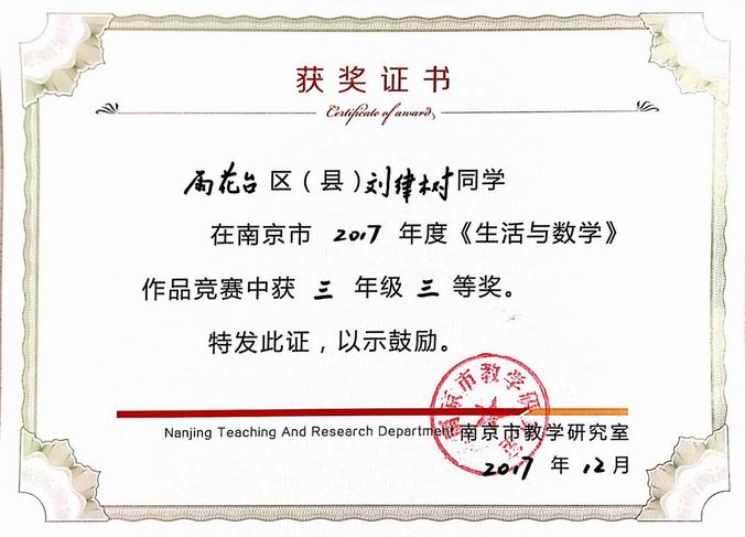 调整大小 刘律树.png