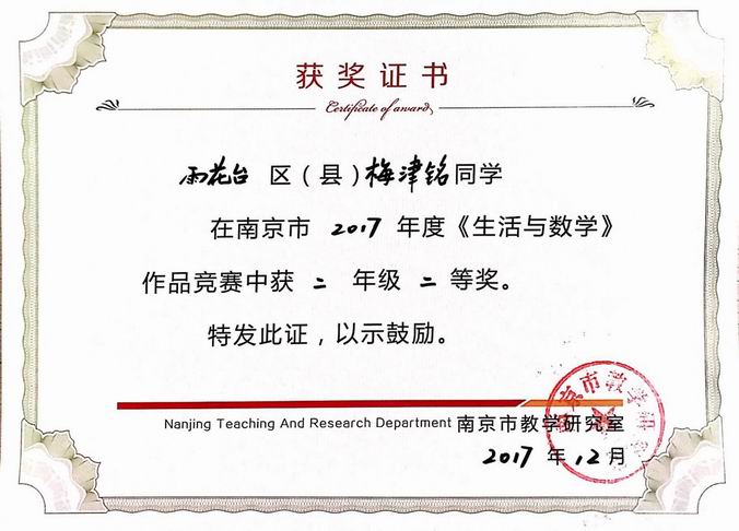 调整大小 梅津铭.png