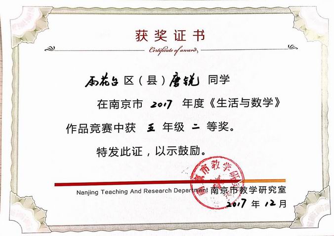 调整大小 唐锐.png