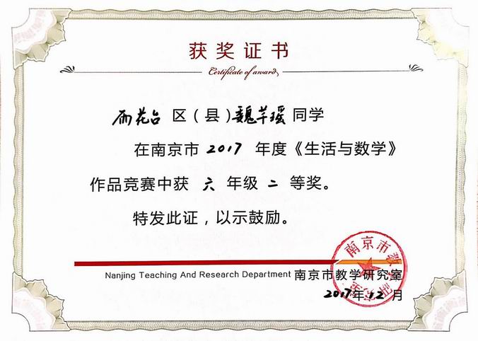 调整大小 魏芊瑶.png