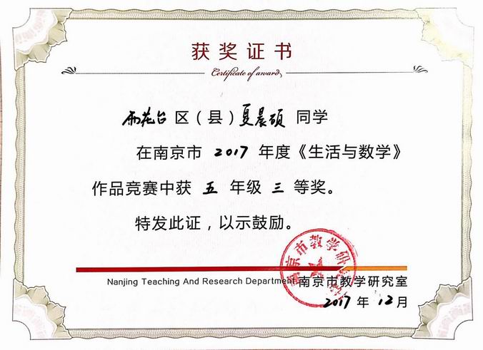 调整大小 夏晨硕.png