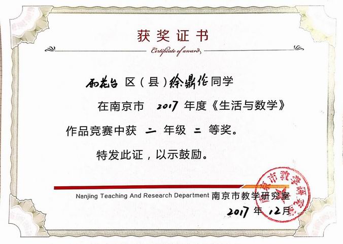 调整大小 徐鼎伦.png