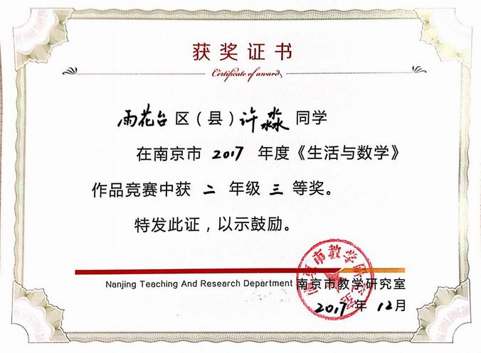 调整大小 许淼.png