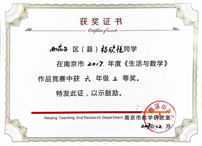 调整大小 杨欣悦.png