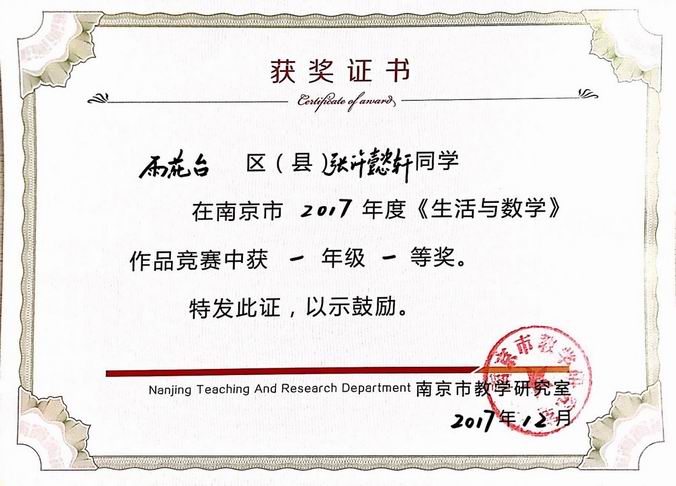 调整大小 张许懿轩.png