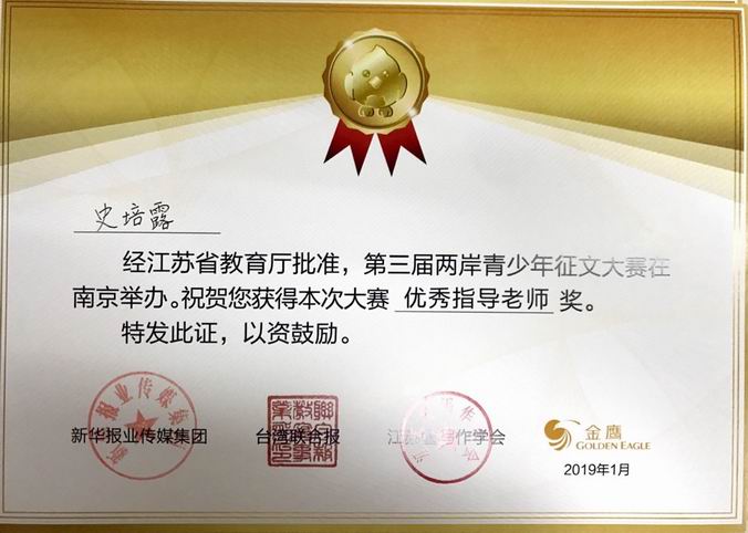 调整大小 史培露优秀指导老师.png