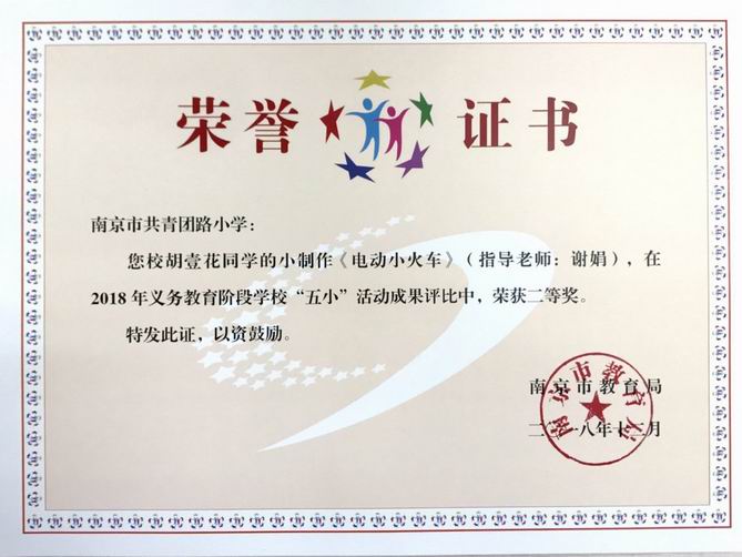 调整大小 谢娟-胡壹花2018.12.png