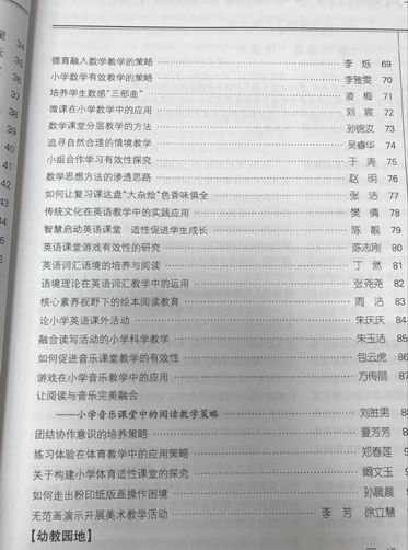 调整大小 旋转 陈靓.png