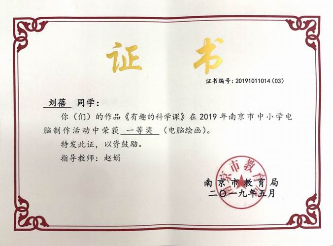 调整大小 A2A712E2938803F88774A067456B9136.png