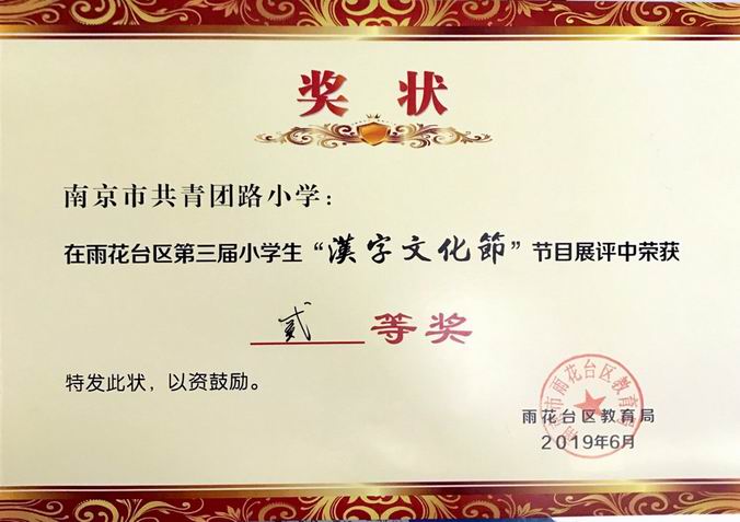 调整大小 FCE80752852A5DB9A744E6C83CC85728.png