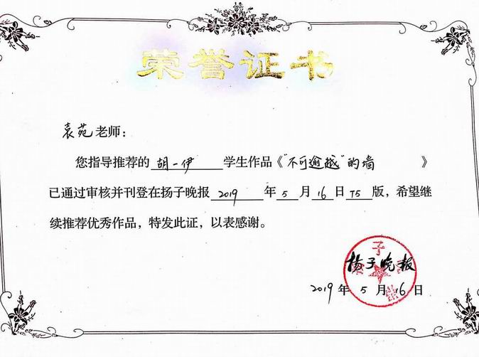 调整大小 旋转 IMG_7381.JPG