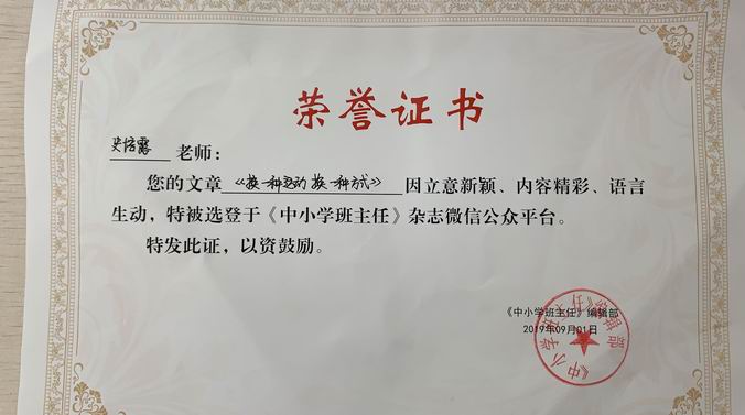 调整大小 旋转 史培露.png