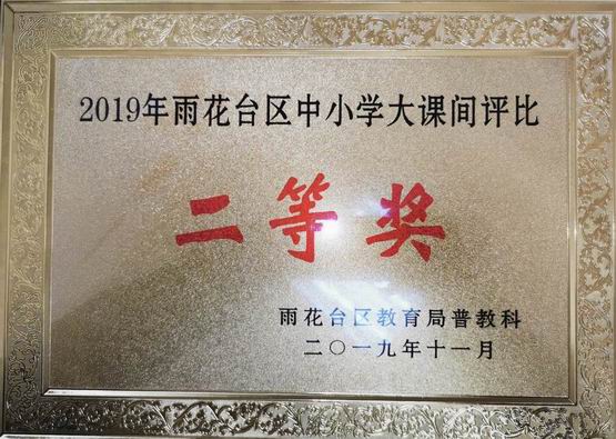 调整大小 调整大小 IMG_4313(20191209-092906).JPG