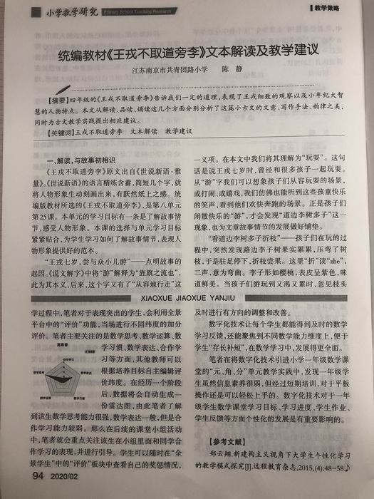 调整大小 旋转 8A5842872F0803C0BBA55D70E6CE0436.png