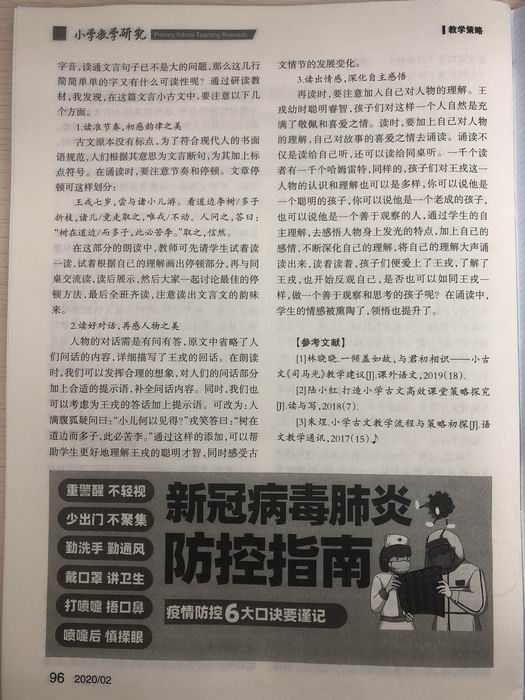 调整大小 旋转 9D88557F02EDB72F387B96CAC671F0A8.png