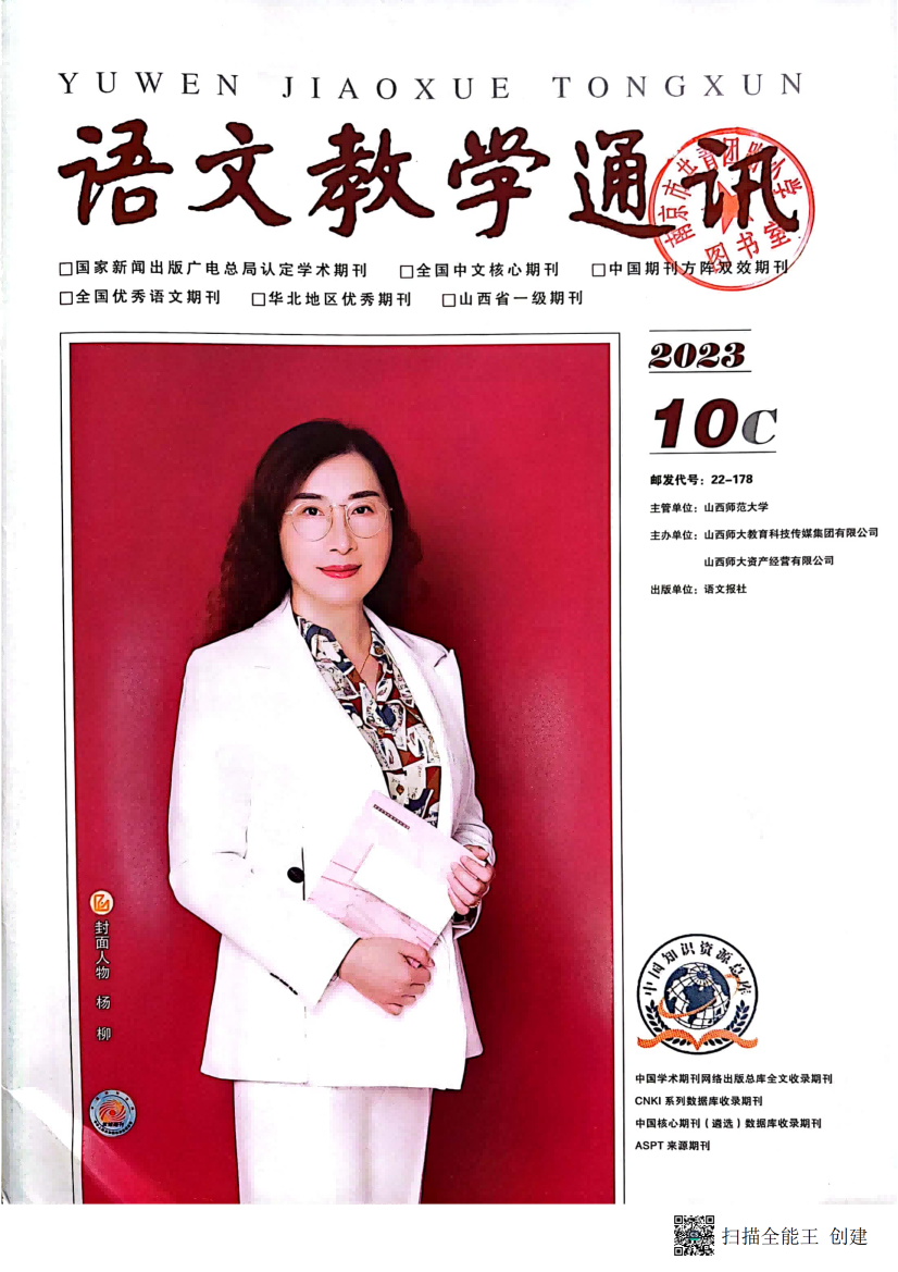 扫描全能王 2023-10-17 08.20_00.png