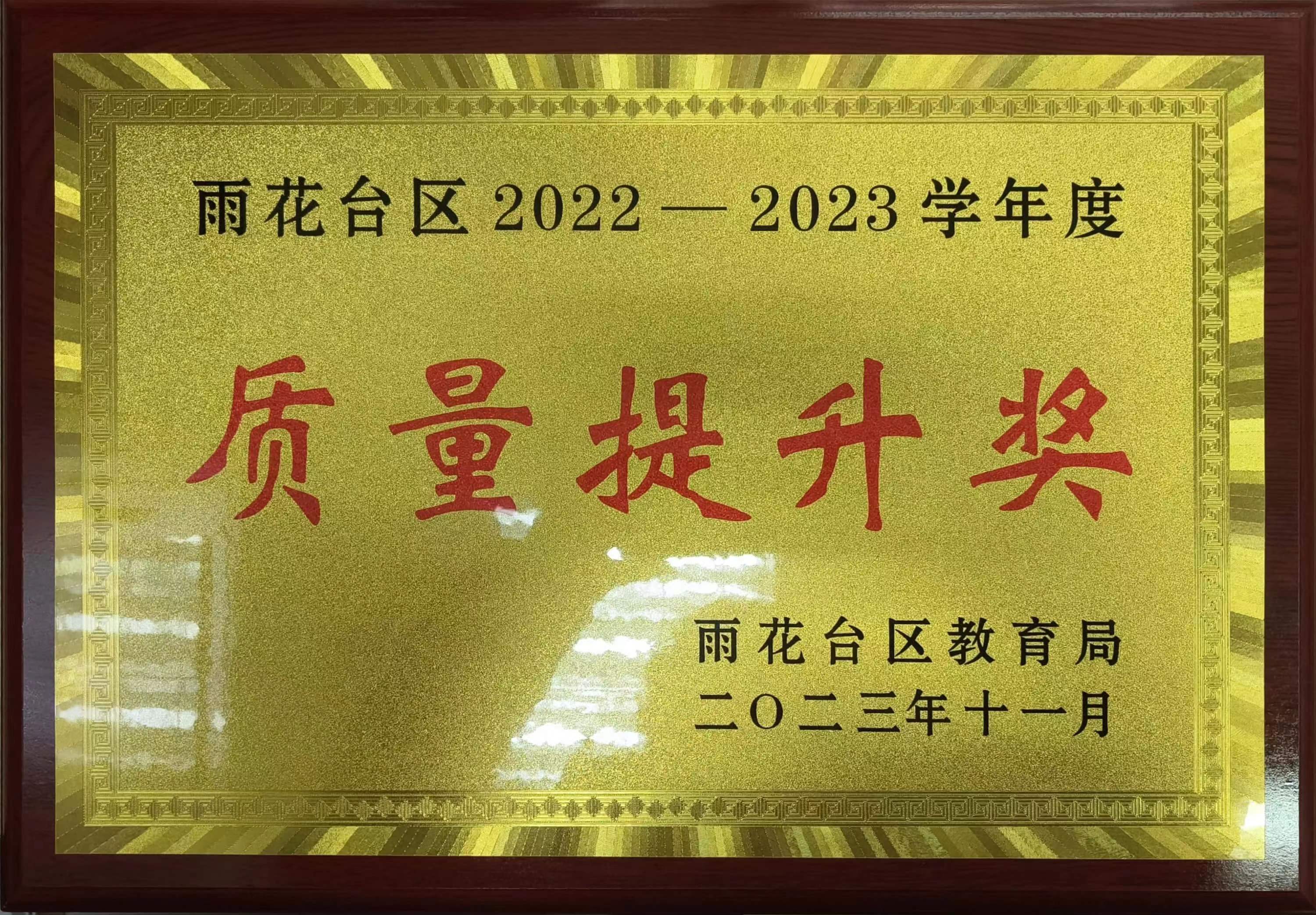 微信图片_20231206141933.jpg